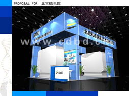 成都博达展览展示服务 一站式专业展览解决方案提供商